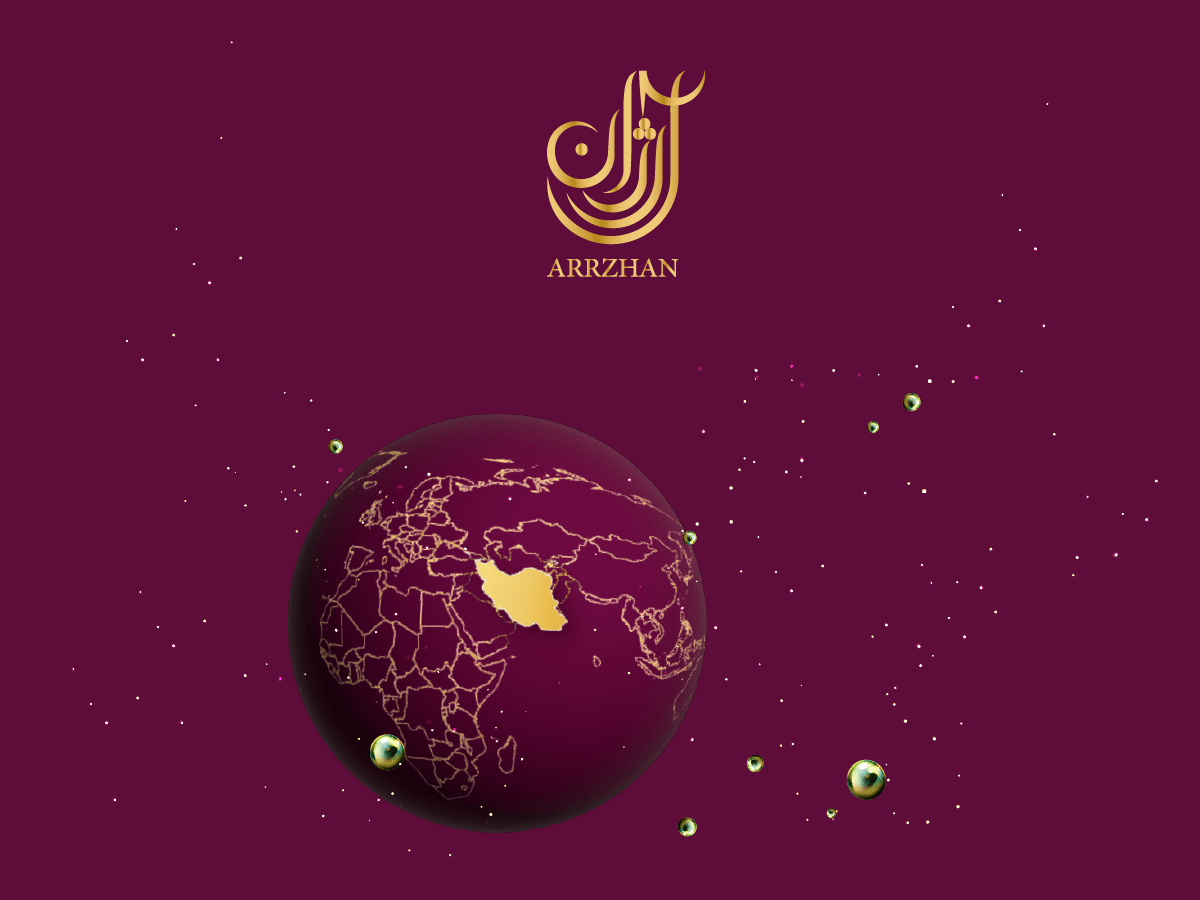 آرژان(موبایل)
